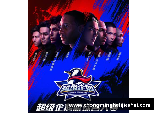 体育巨星的荣耀时刻