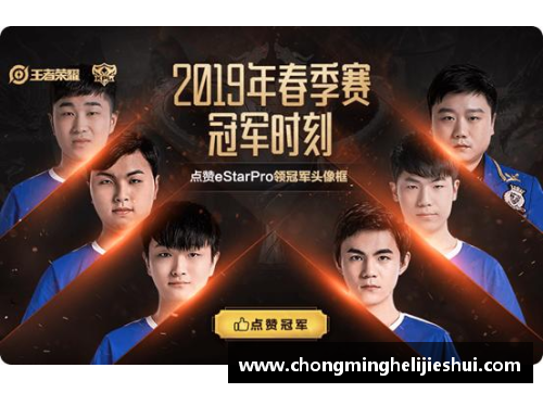 从贫困少年到世界冠军：一位体育明星的奋斗与荣耀之路