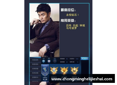 体育明星称号大揭秘：从超人到巨星的荣耀演变历程