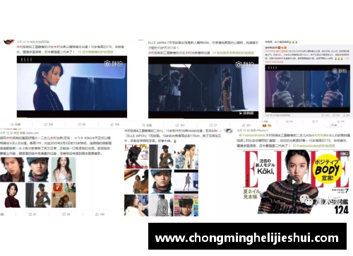 体育明星粉丝盛宴：聚集欢庆瞬间精彩画面合集