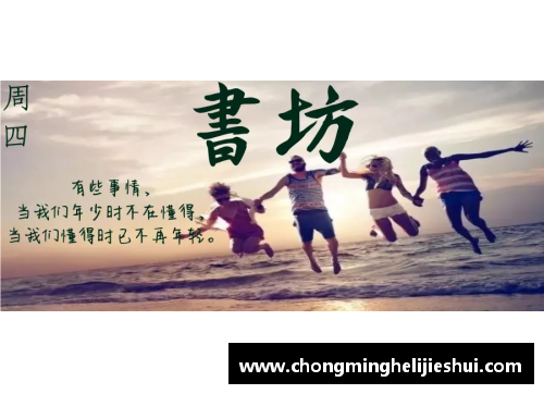 只要有你陪伴我勇往直前的青春旋律